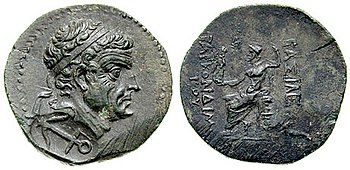 Бронзовая монета Таркондимота I (ок. 90-31)