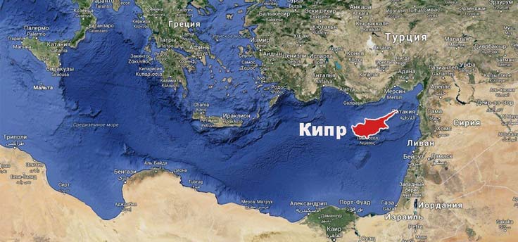 Средиземноморье и о. Кипр