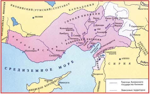 Киликия (в границах Армянского государства в средние века)