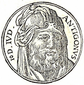 Антигон II Маттафия, царь Иудеи 40–37 гг. до н.э.