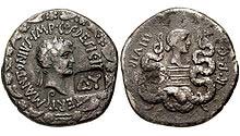 М. Антоний (аверс) и Октавия на магическом ларце со змеями (реверс), 39 г. до н.э., Эфес