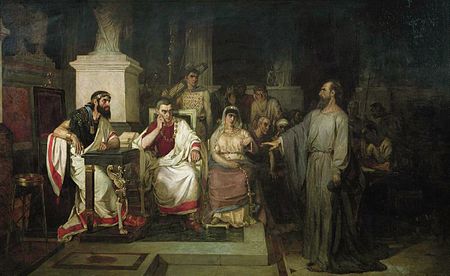 Павел на суде Феста и Агриппы II, В. Суриков