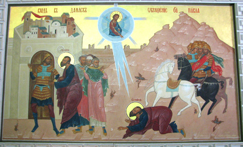 Обращение ап. Павла, Дамаск, икона на городской стене (см. справа налево)