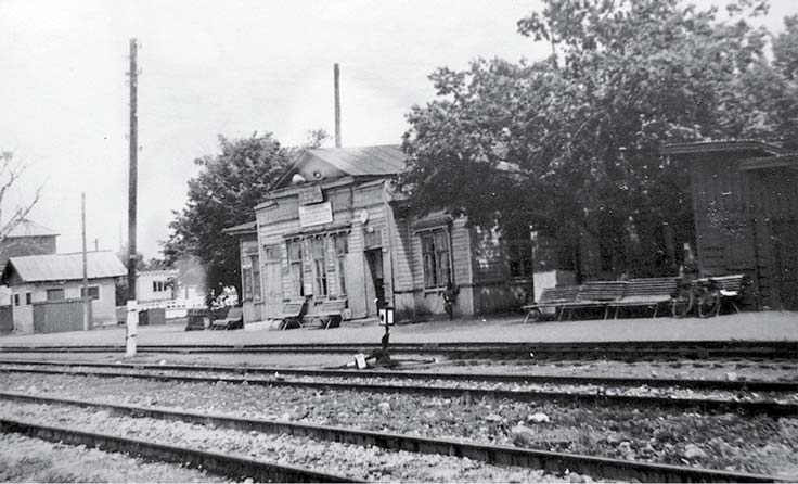 Лебедянский железнодорожный вокзал. 1960-е гг.