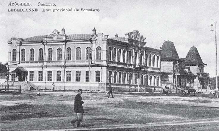 Здание Лебедянского земства. Открытка 1910-х гг.