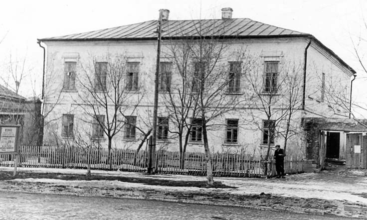 Здание бывшего воинского начальника на Советской улице, в котором с 1918 г. размещался Лебедянский военный комиссариат. 1950-е гг.