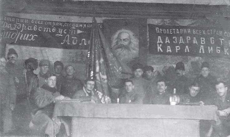 Совместное заседание солдат 213-го запасного пехотного полка и немецко-австрийских военнопленных. Лебедянь, начало 1918 г.