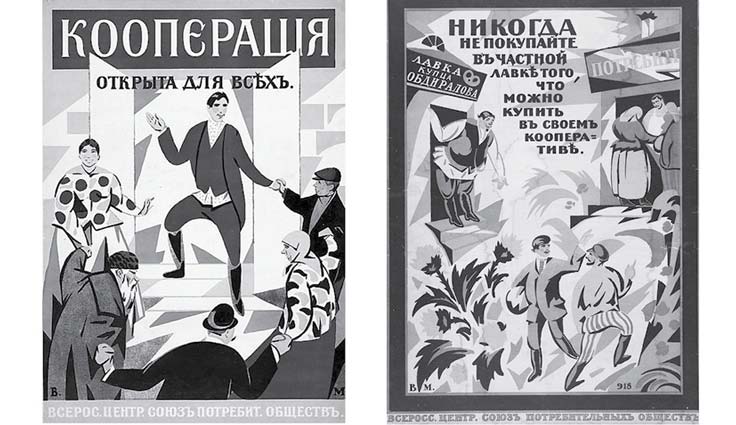 Агитационные плакаты Временного правительства.