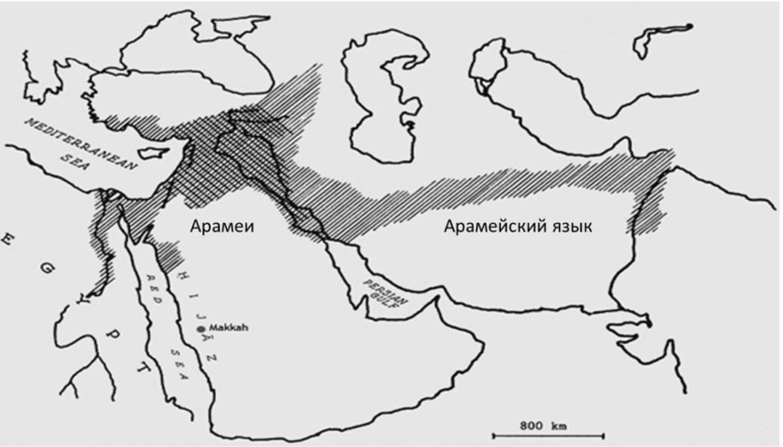 Арамеи (сирийцы), распространение арамейского языка <br> и еврейской диаспоры