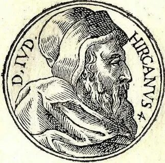 Иоанн Гиркан (134-104 гг. до н.э.)