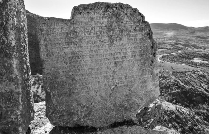 Арсамейская надпись царя Антиоха I на древнегреческом языке