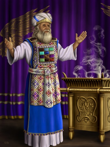 Праздничная одежда иудейского первосвященника