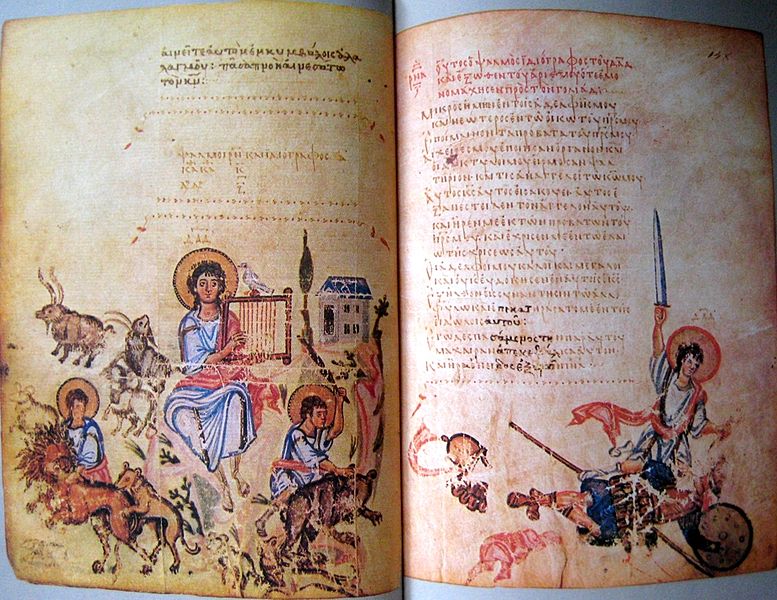 Хлудовская Псалтырь с изображением царя Давида, Византия, 850 г.