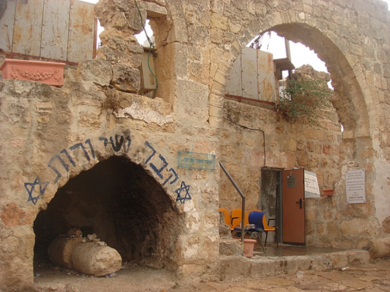 Могила Иессея и Руфи в Хевроне